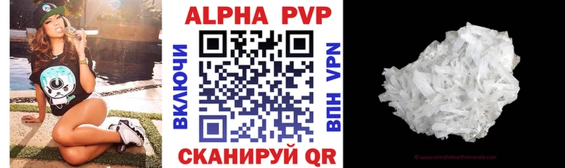 А ПВП мука  Купить закладки  Сретенск 