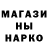 МЕТАДОН белоснежный Manana Balkana