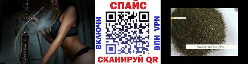 Купить  Сретенск  БУТИРАТ бутик 