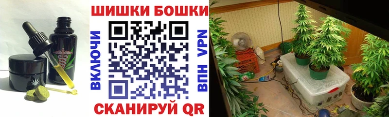 Печенье с ТГК марихуана  Купить  Сретенск 