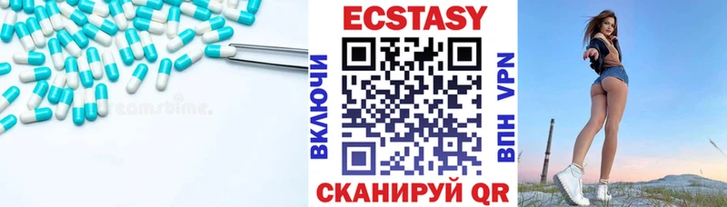Купить Сретенск Ecstasy DUBAI