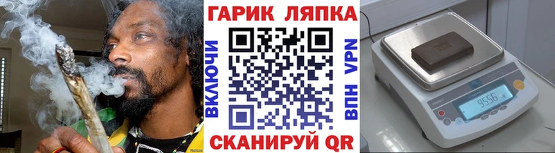 Купить где  Сретенск  ГАШИШ хэш 