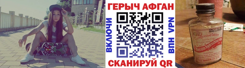 Купить где  Сретенск  Героин белый 