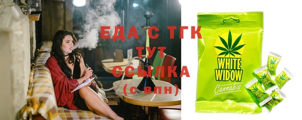 бутират Инсар