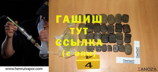 бутират Инсар