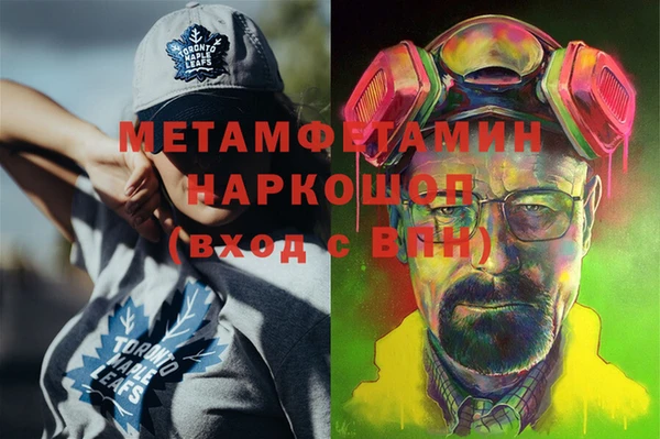 трава Иннополис