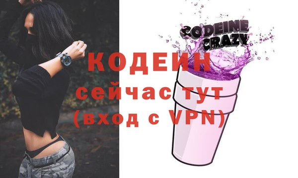 бутират Инсар