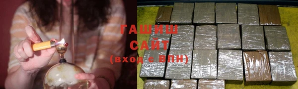 бутират Инсар
