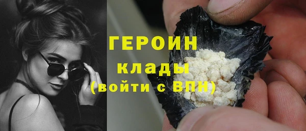 бутират Инсар