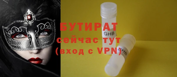 трава Иннополис