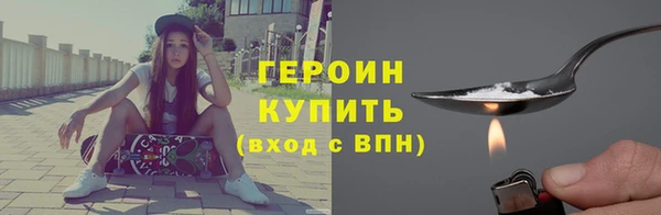 бутират Инсар