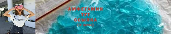 бутират Инсар