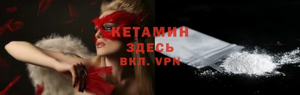 бутират Инсар