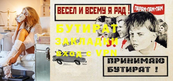 трава Иннополис