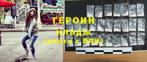 бутират Инсар