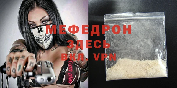 бутират Инсар