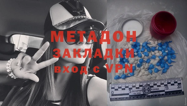бутират Инсар