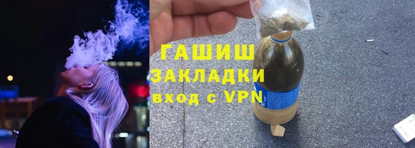 бутират Инсар