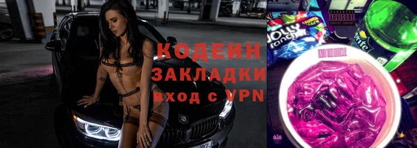 бутират Инсар