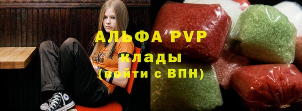 бутират Инсар