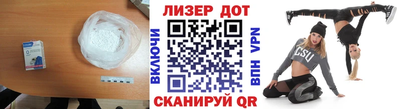 Купить закладки Сретенск Лсд 25 экстази кислота