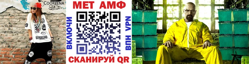 Купить  Сретенск  Метамфетамин пудра 