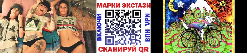 Марки N-bome 1,8мг  Купить где  Сретенск 